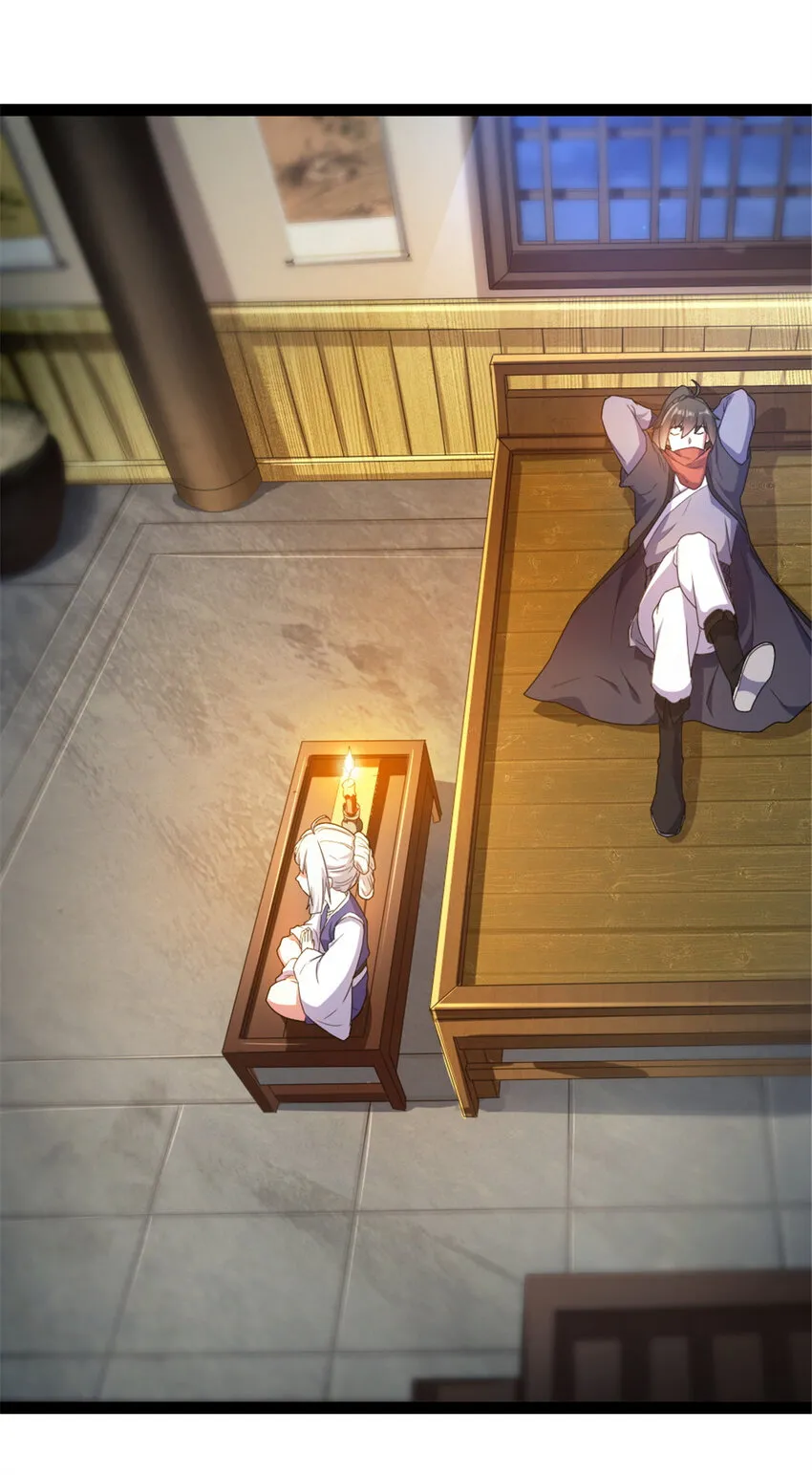 42 师妹长大了 第12页
