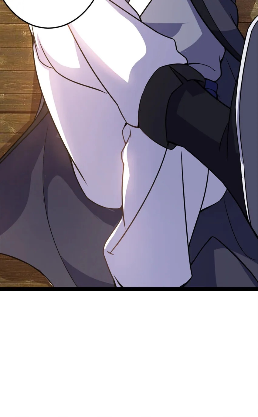 42 师妹长大了 第27页