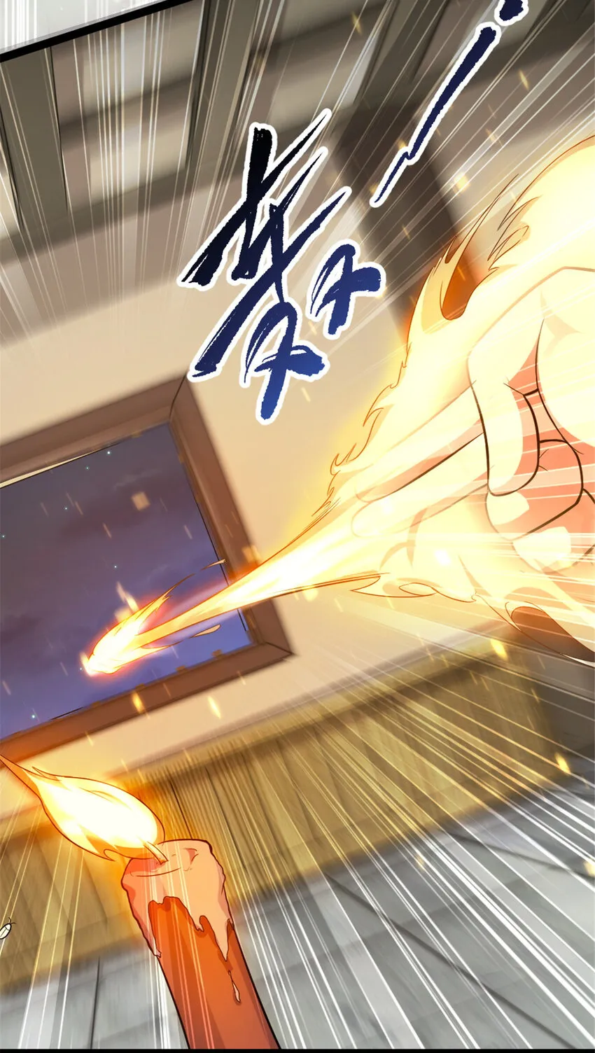 42 师妹长大了 第32页