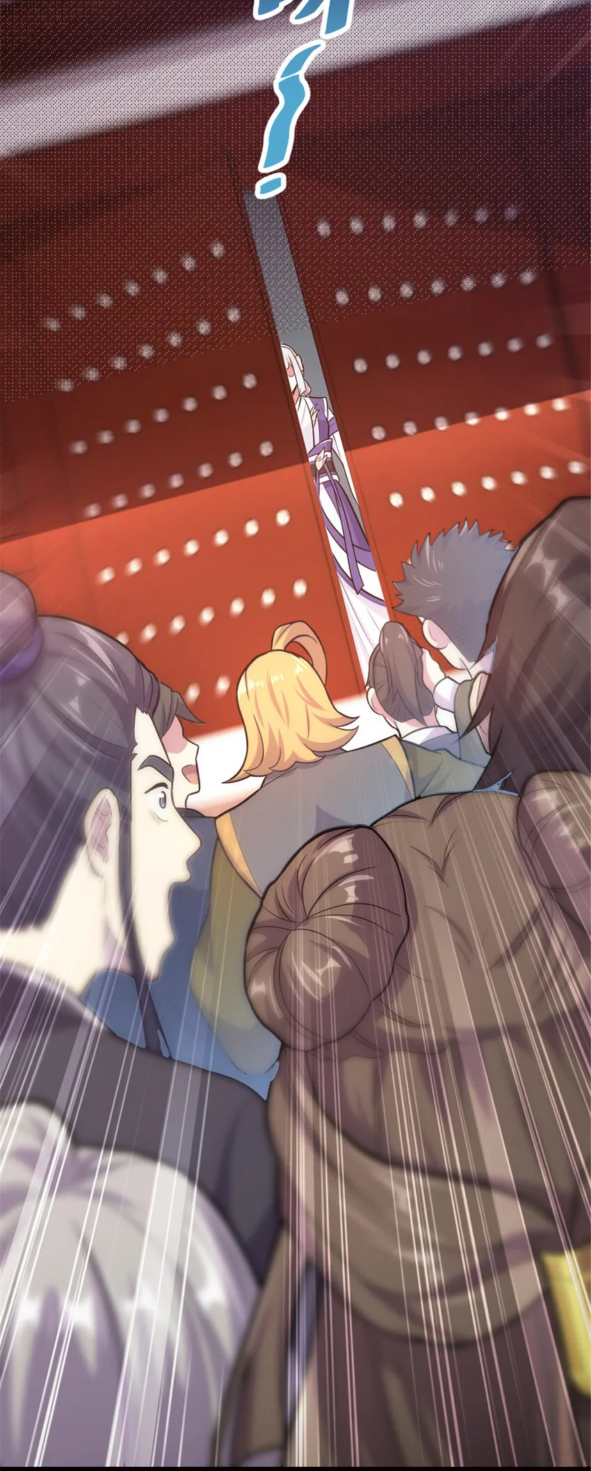 42 师妹长大了 第43页