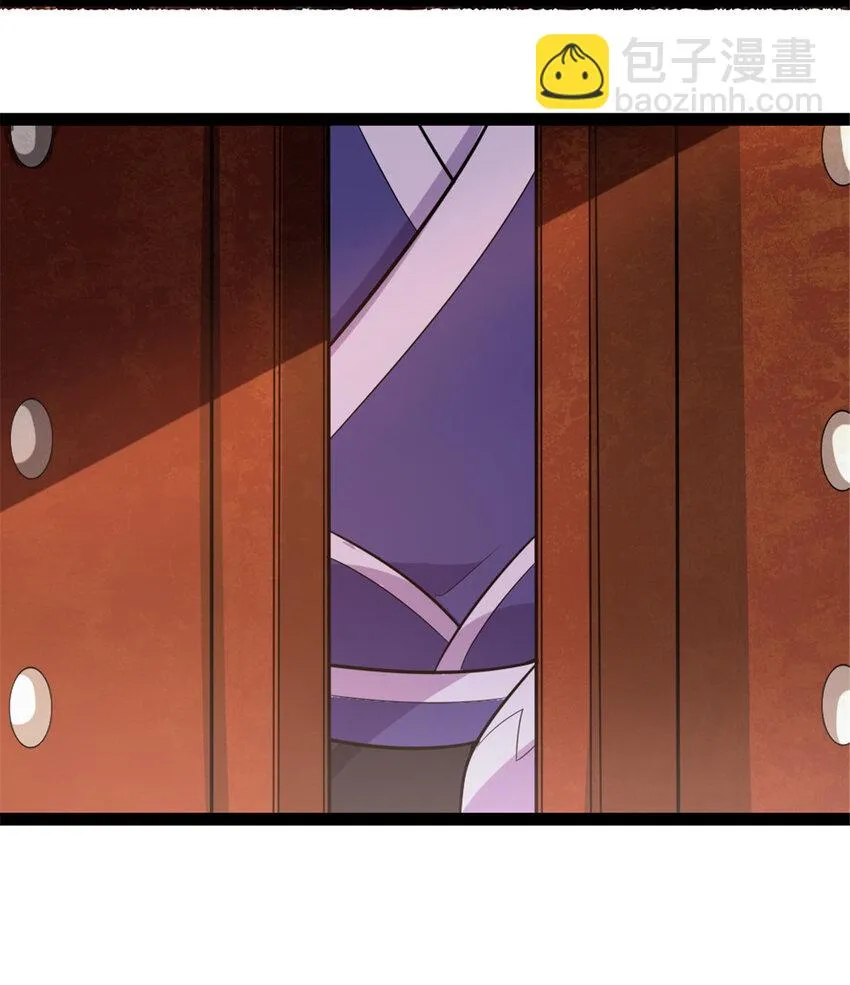 42 师妹长大了 第44页