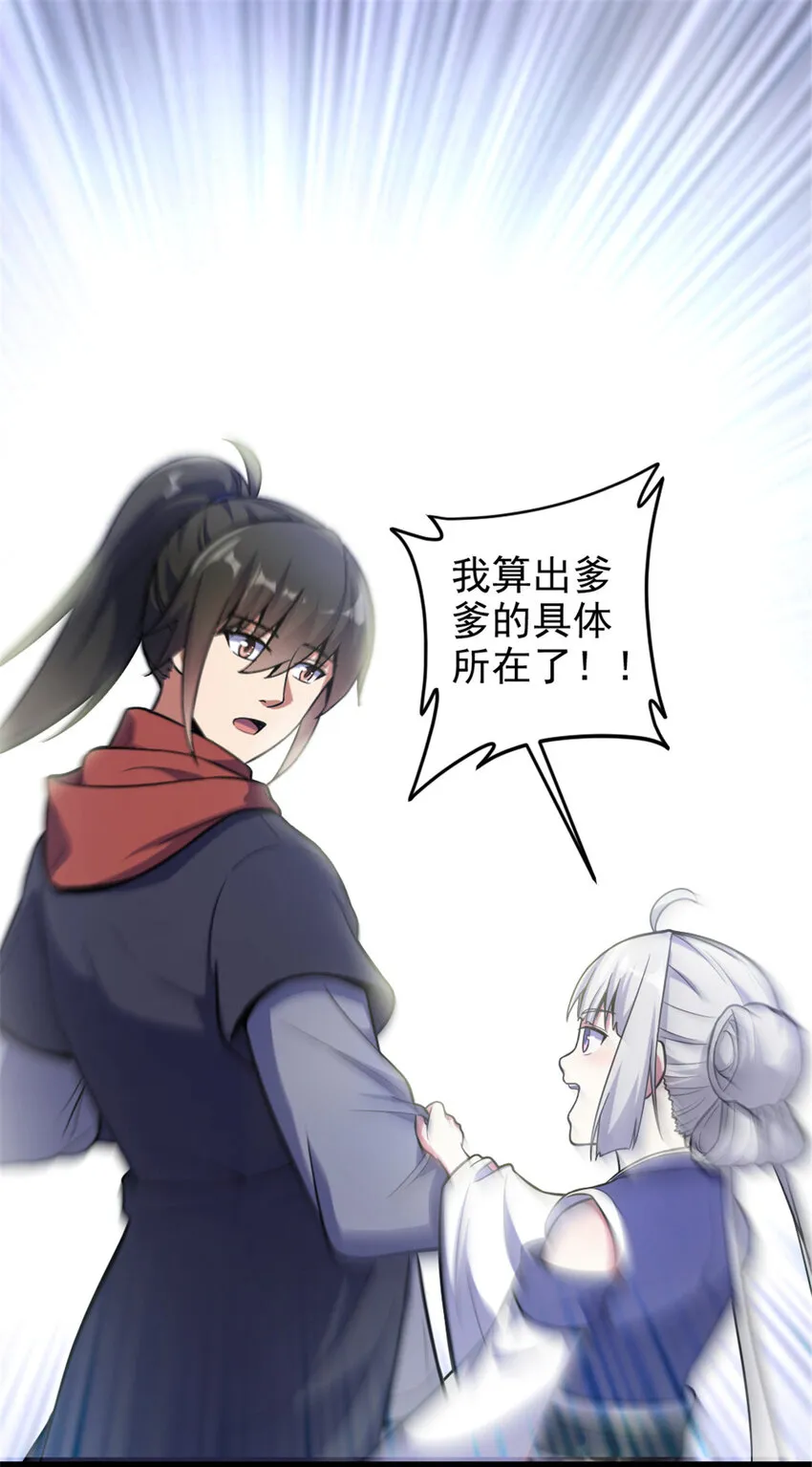 40 天人 第2页