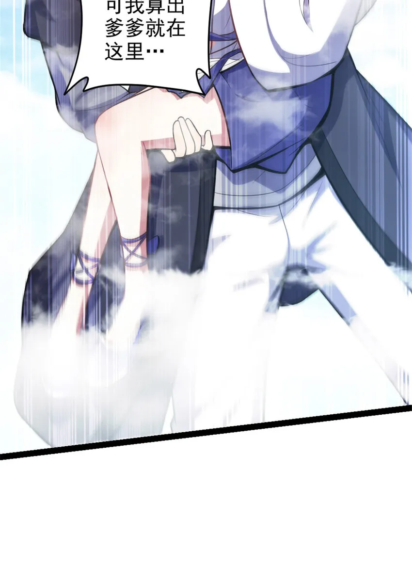 40 天人 第6页