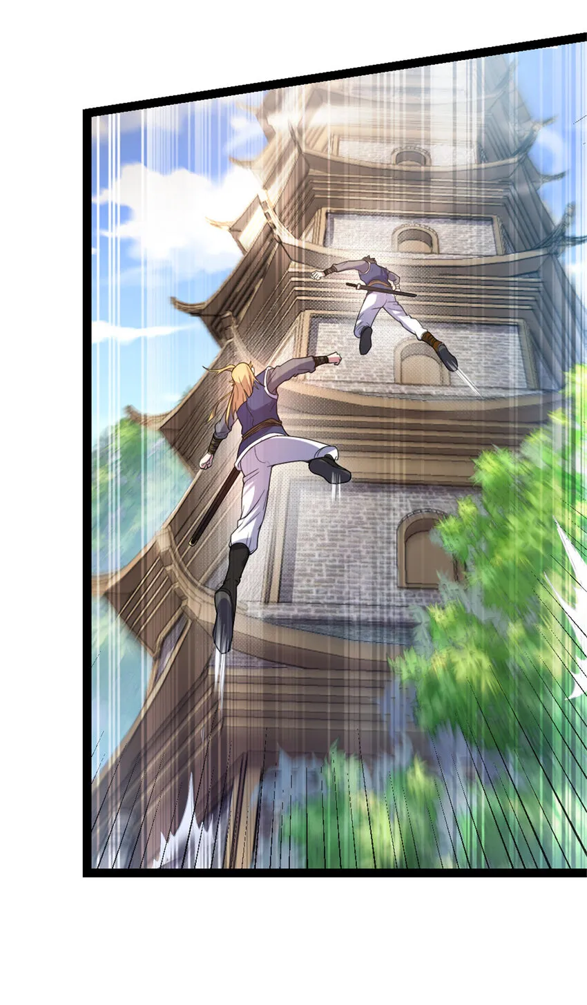 40 天人 第9页