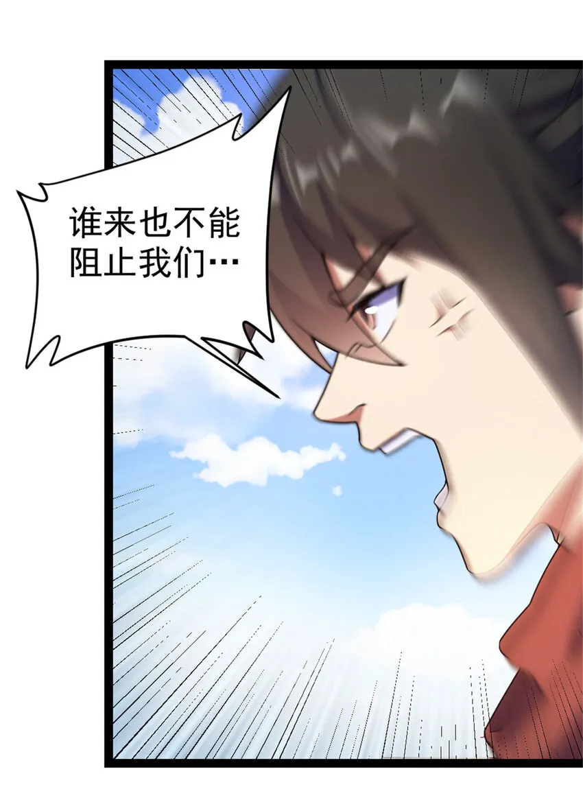 40 天人 第13页