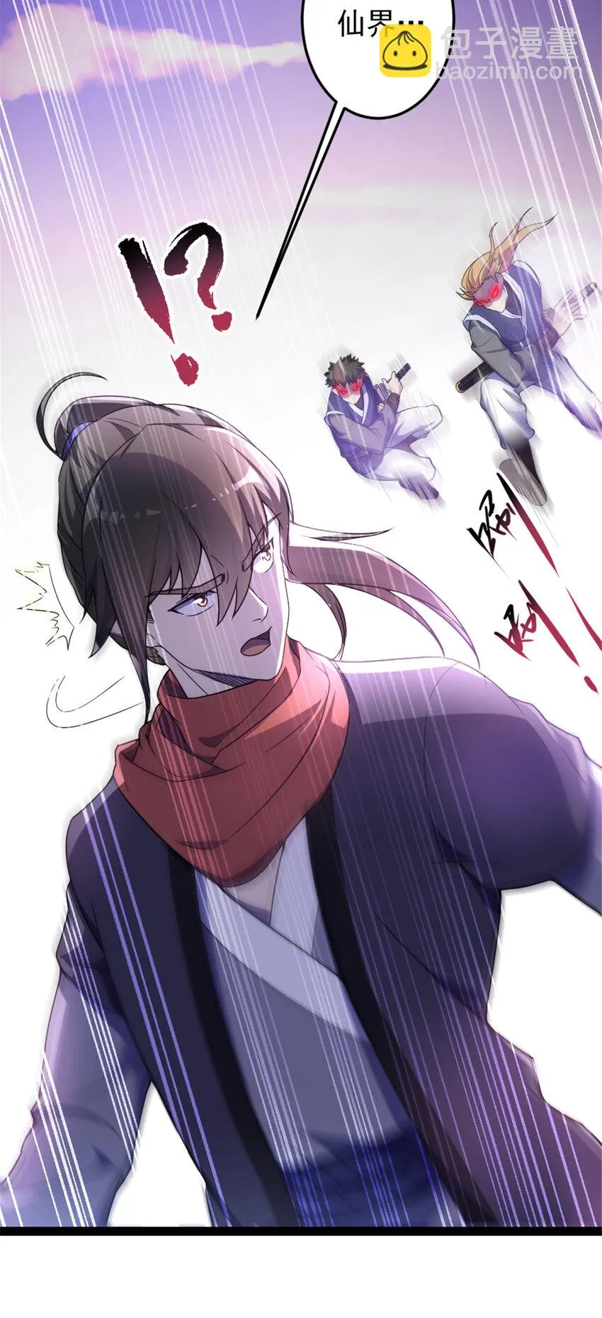 40 天人 第15页