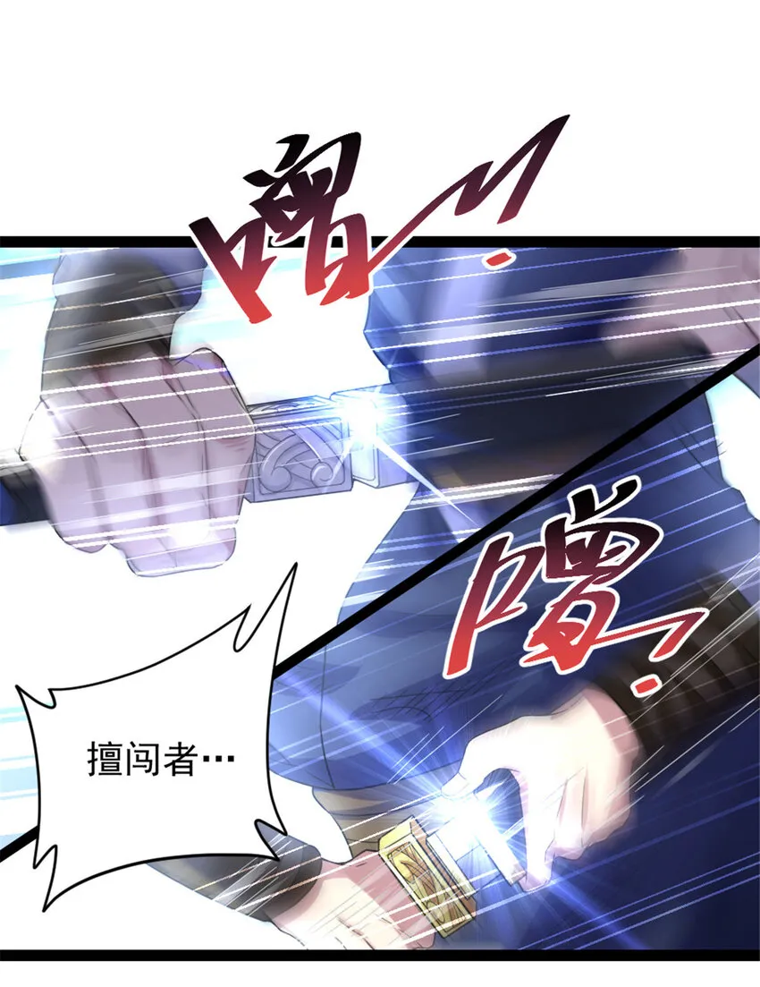 40 天人 第16页