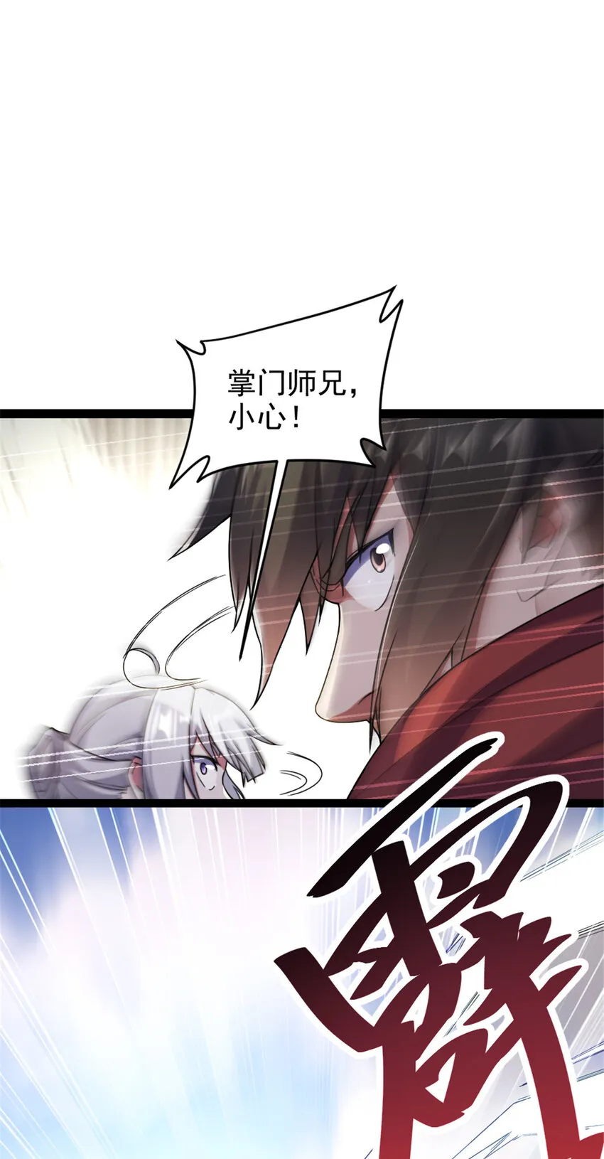 40 天人 第21页
