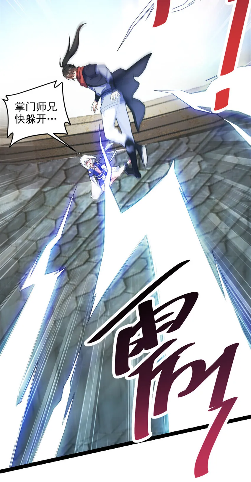 40 天人 第22页