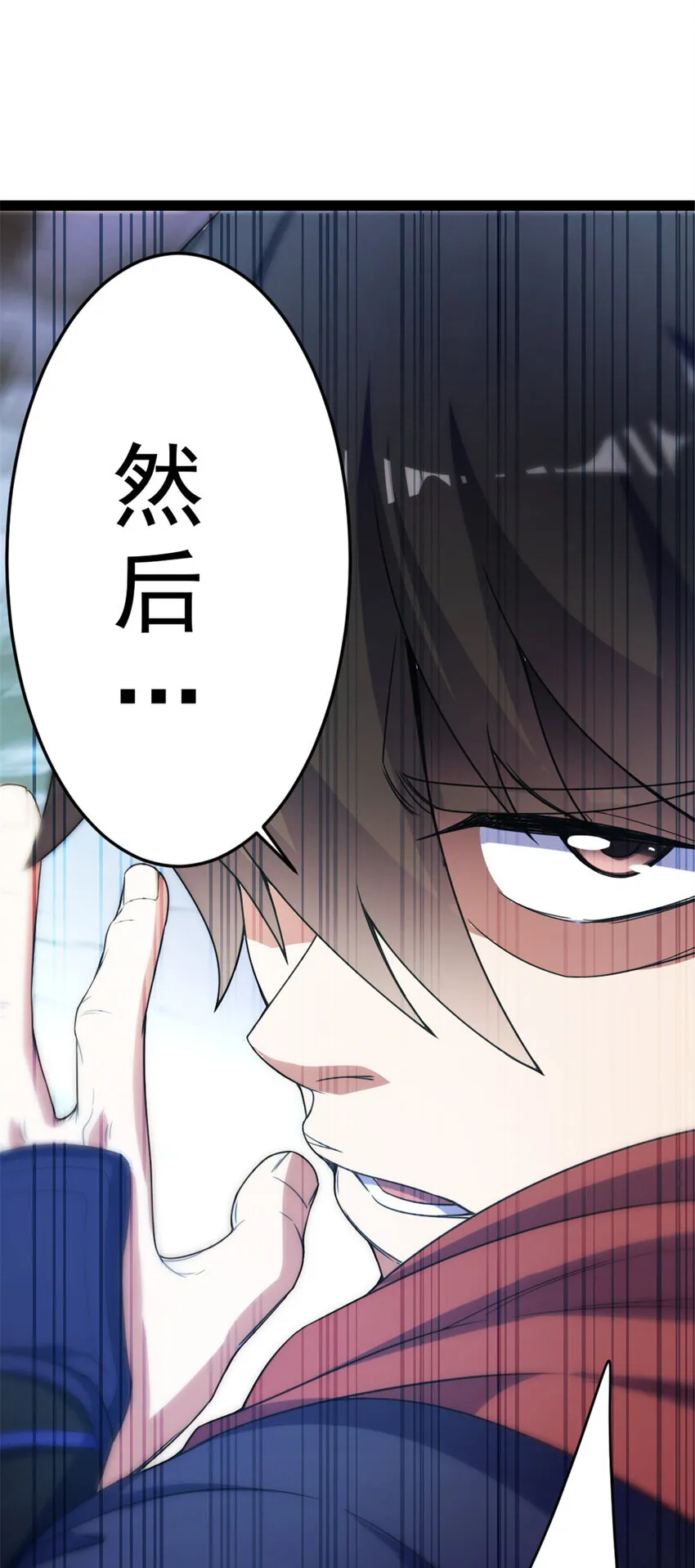 40 天人 第26页