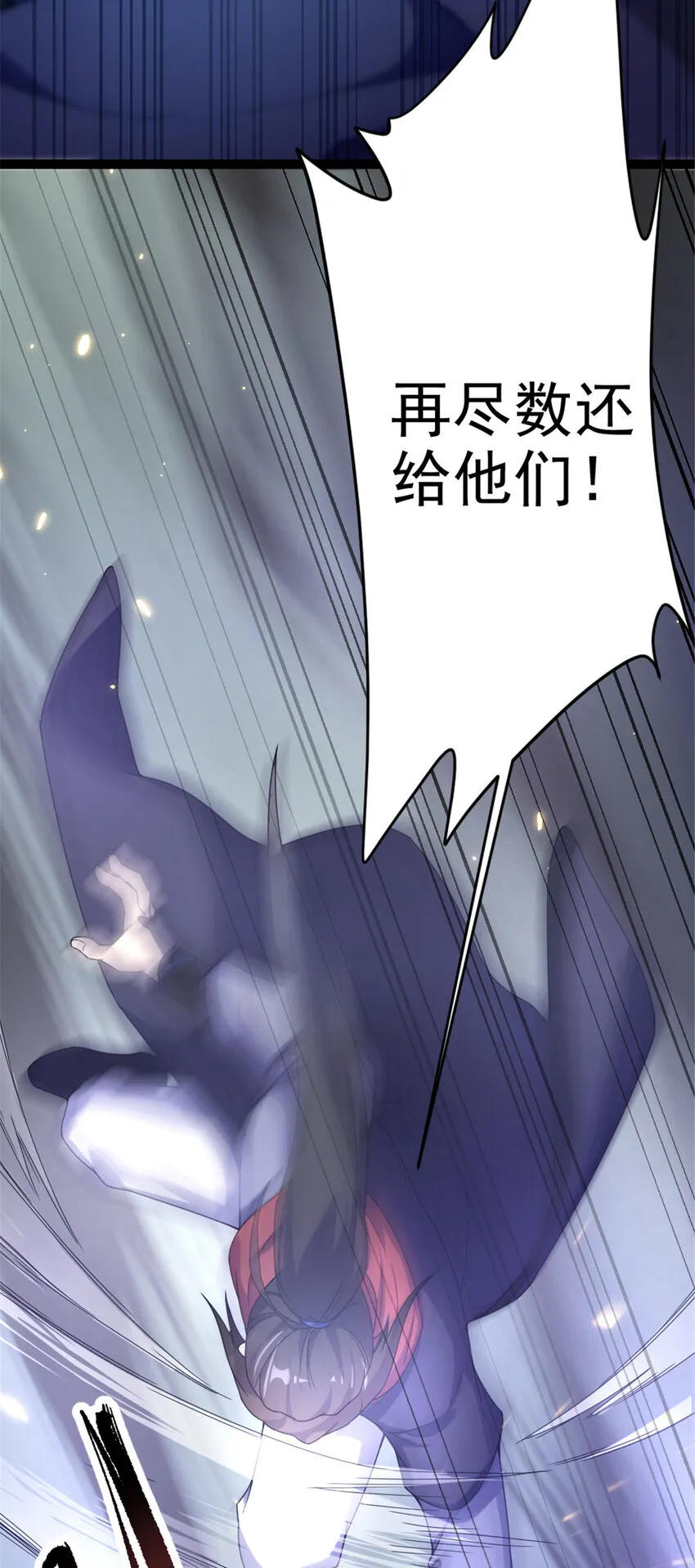 40 天人 第27页