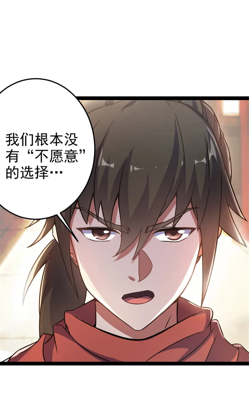 38 灵山 第3页