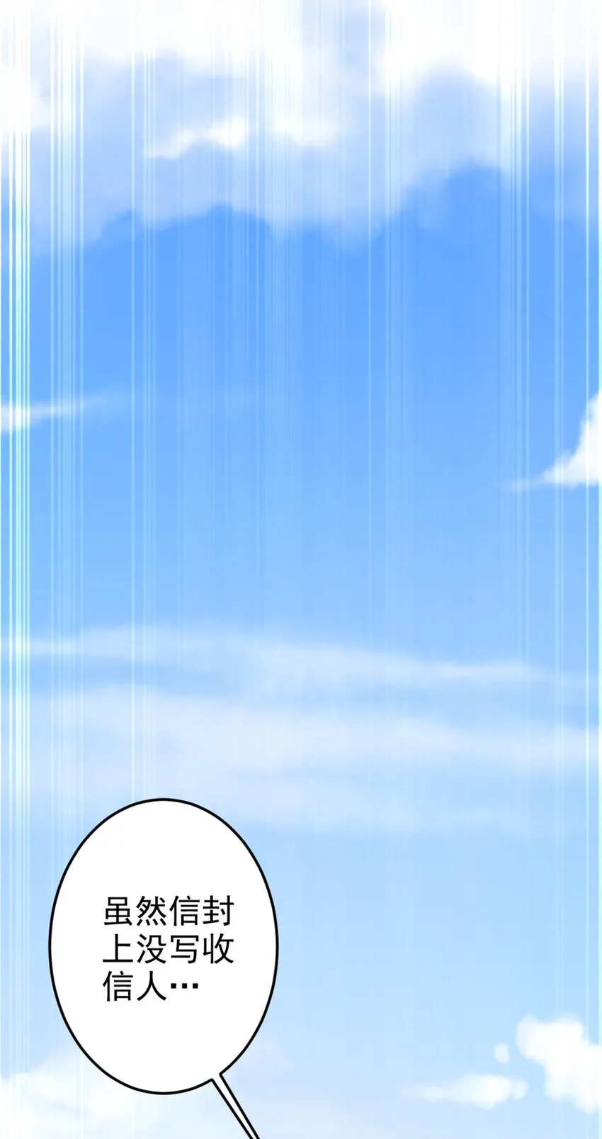 38 灵山 第10页