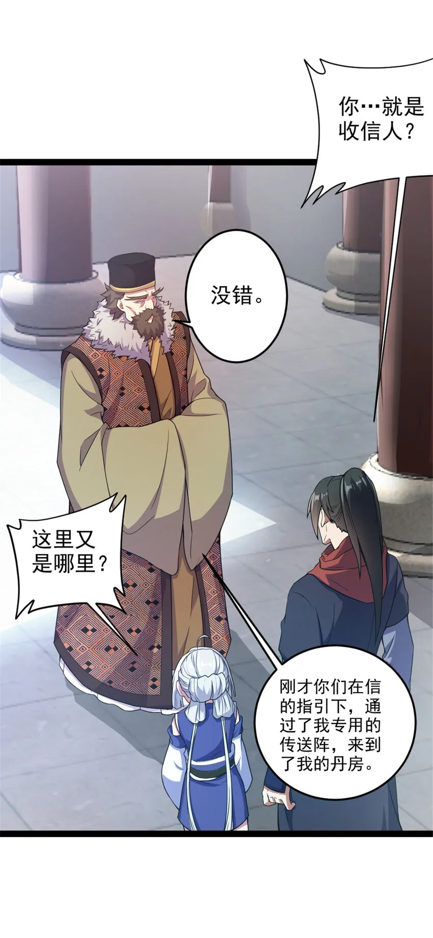 38 灵山 第28页