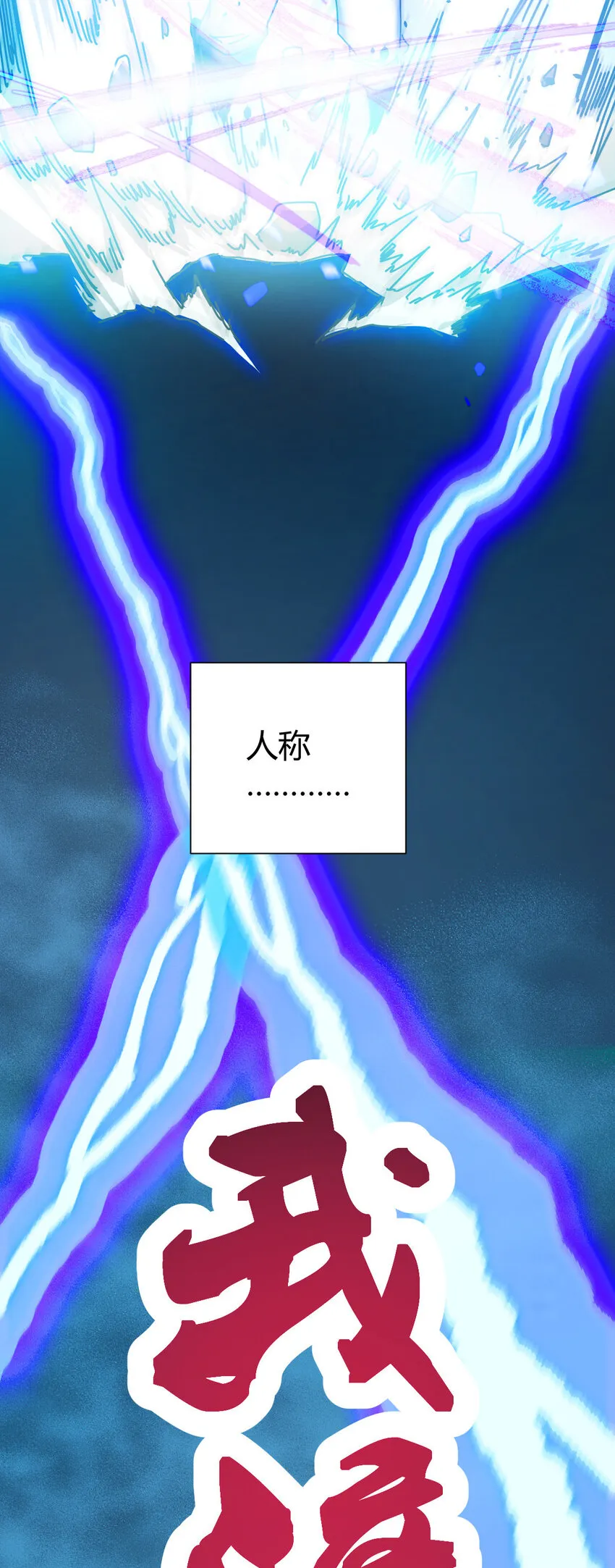1（1）掌门还在炼气期 第6页