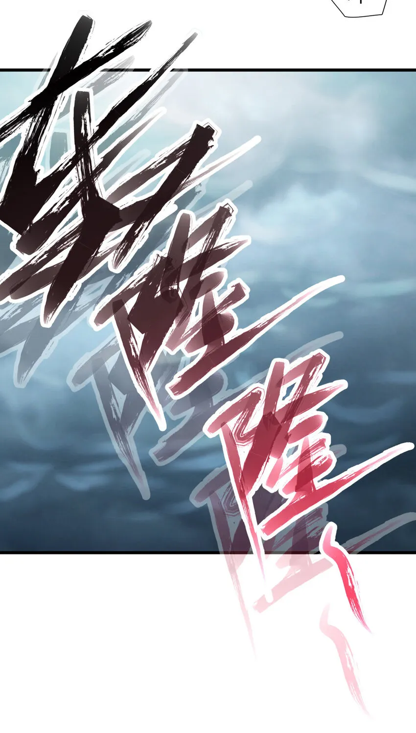 1（1）掌门还在炼气期 第75页
