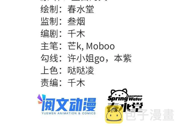 1（3）真的忽悠瘸了 第2页