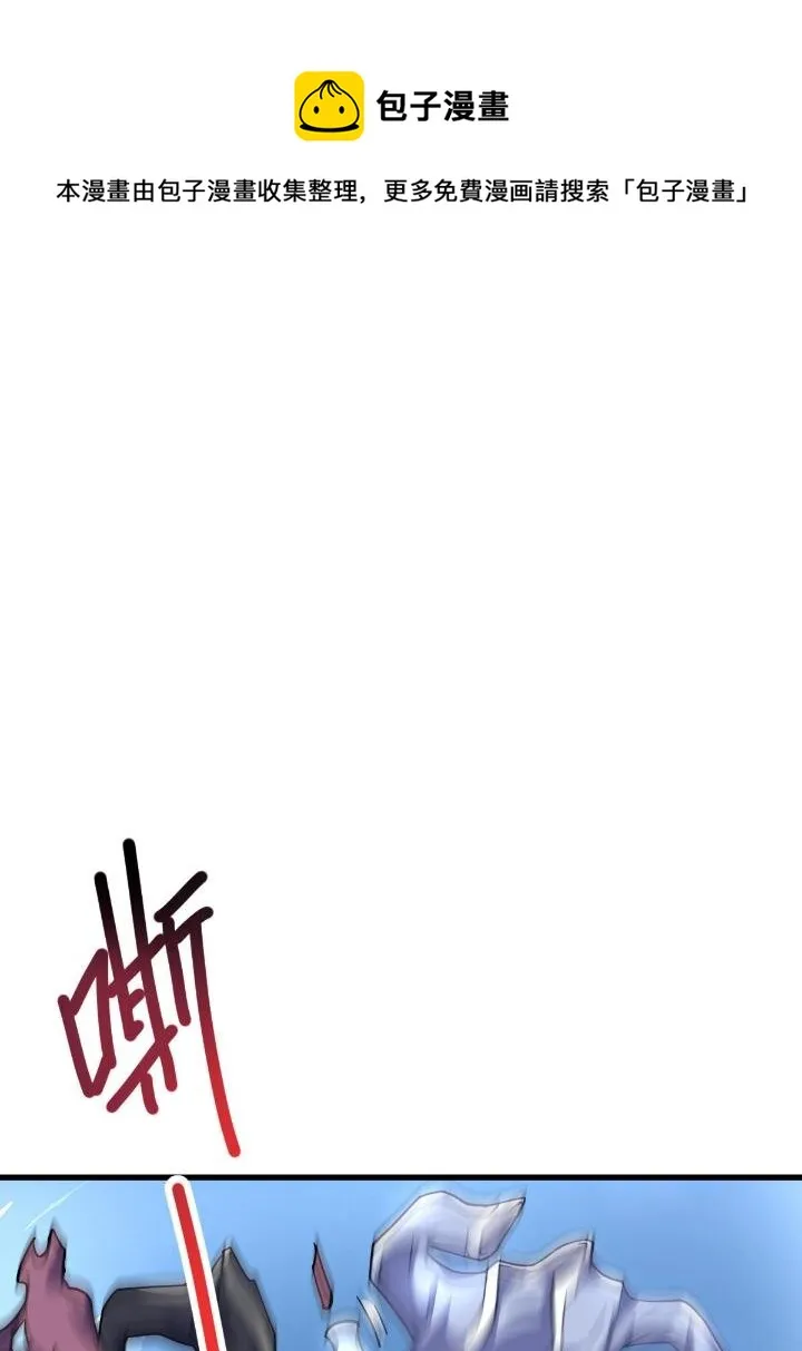 1（3）真的忽悠瘸了 第37页