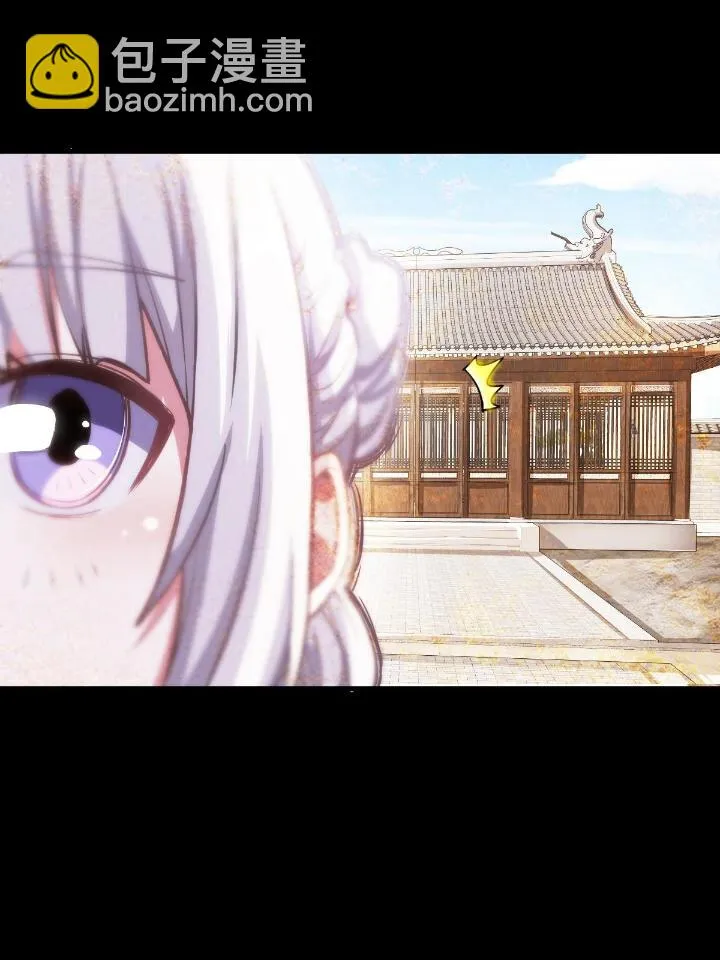 1（5）师妹挺身而出 第11页