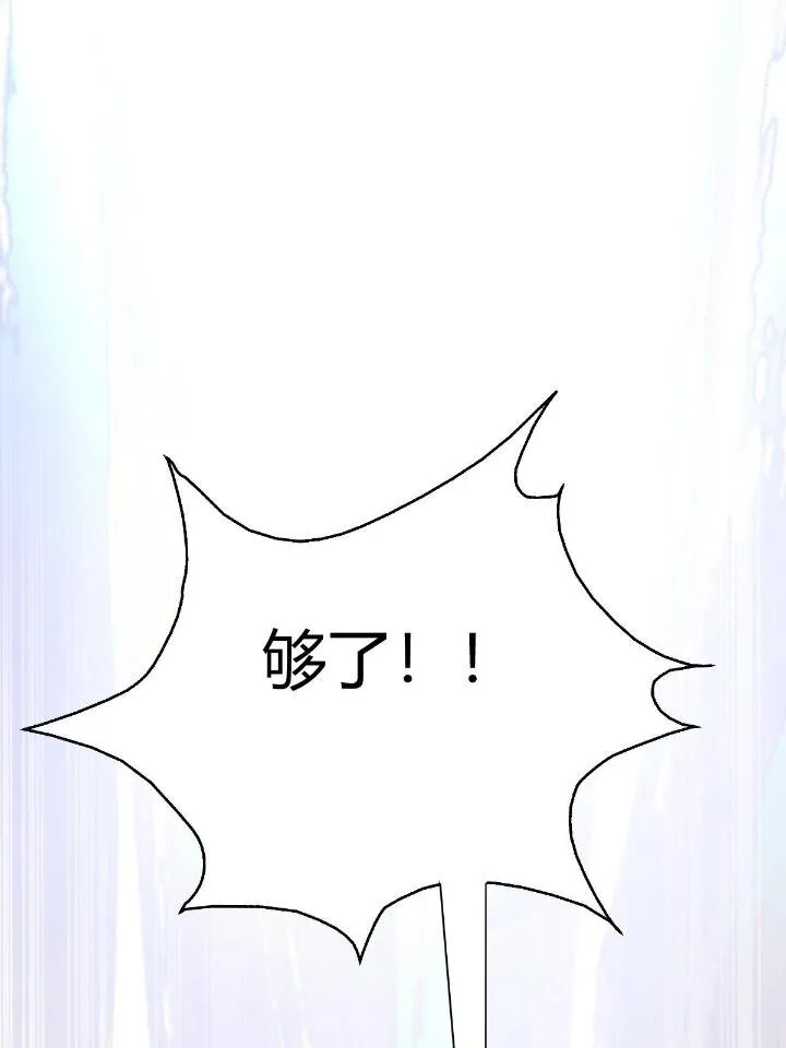 1（5）师妹挺身而出 第42页