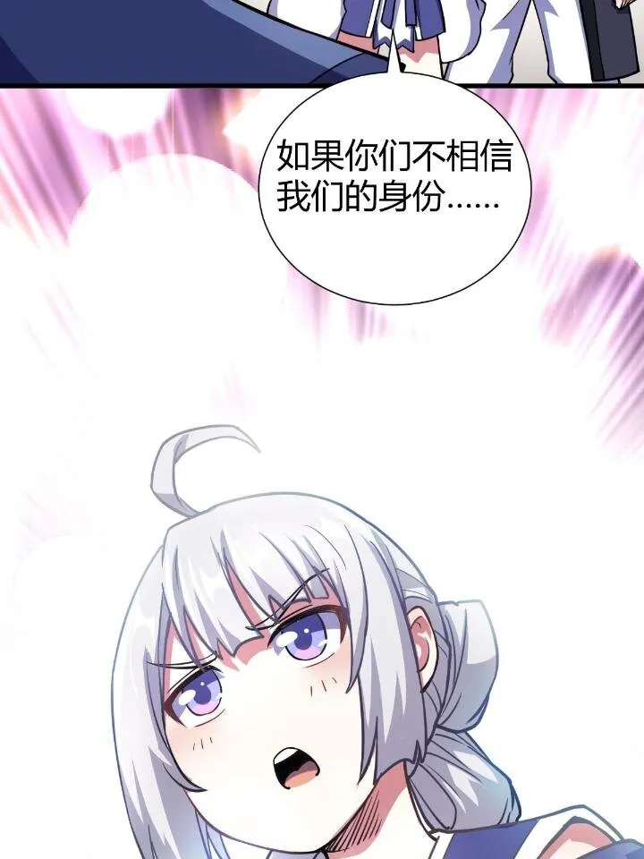 1（5）师妹挺身而出 第62页
