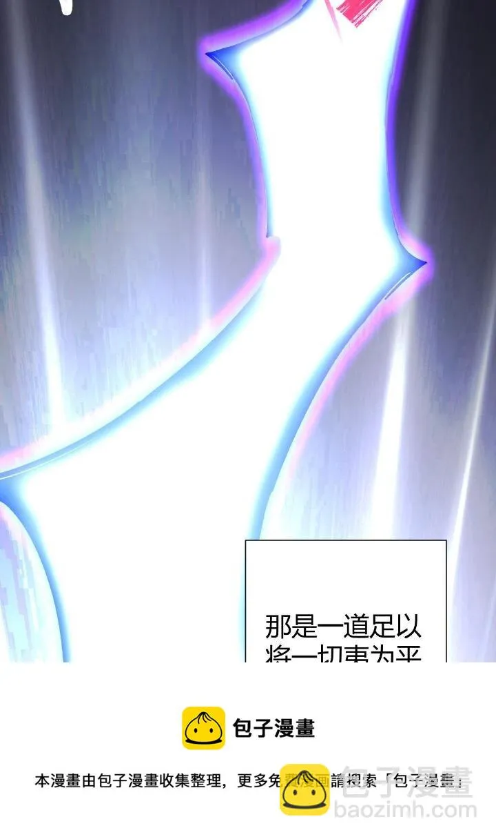 1（6）天劫就位掌门遭殃 第25页