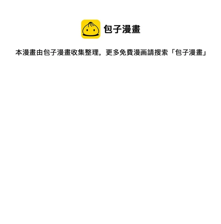 1（6）天劫就位掌门遭殃 第73页