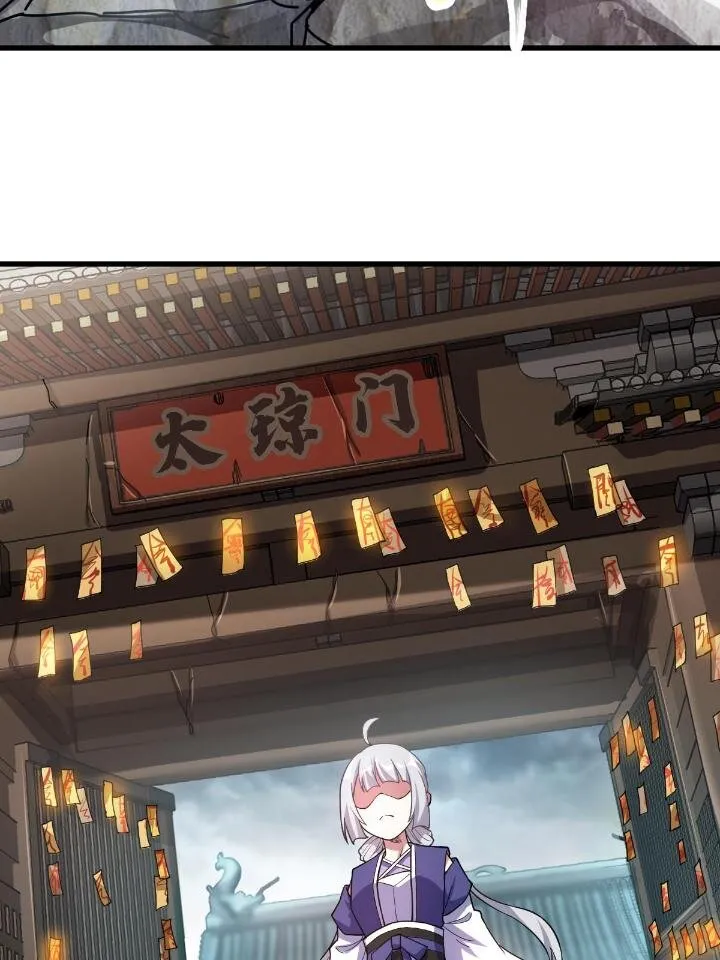 1（7）师妹心疼 第32页