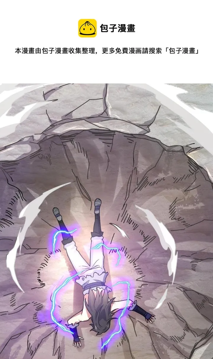 1（7）师妹心疼 第41页