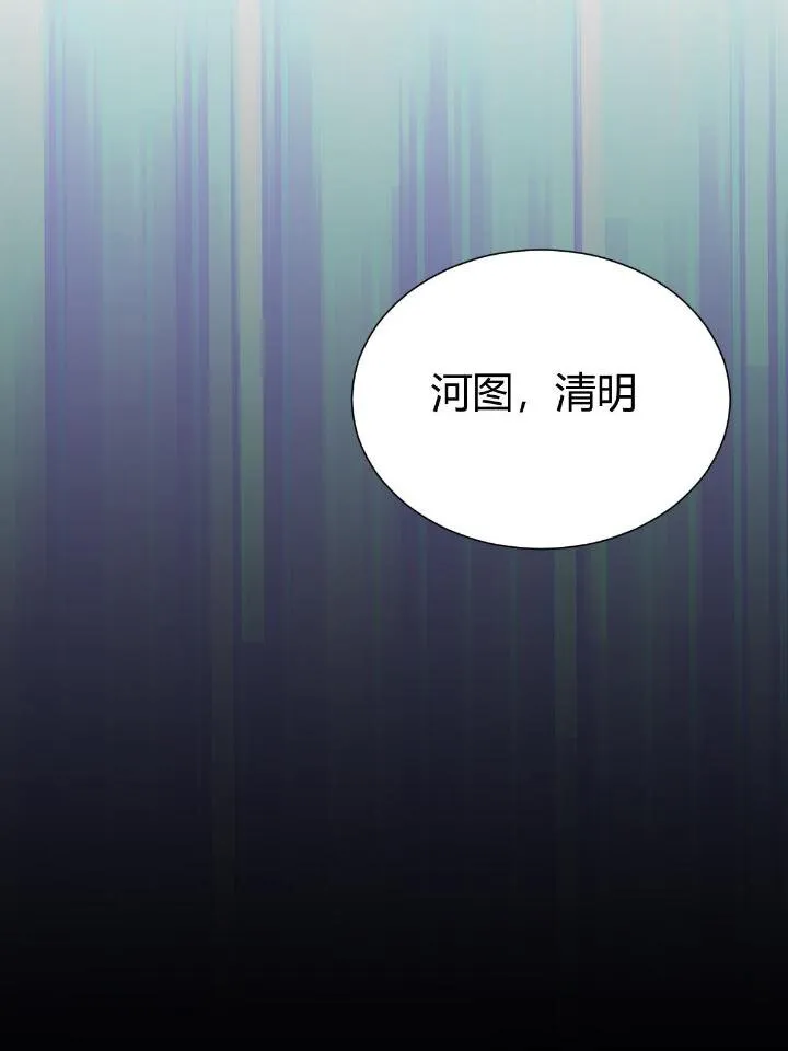 1（7）师妹心疼 第44页