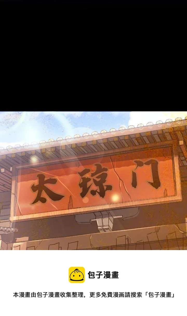 1（7）师妹心疼 第45页