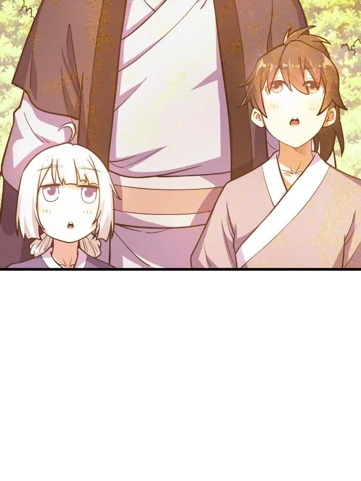 1（7）师妹心疼 第47页