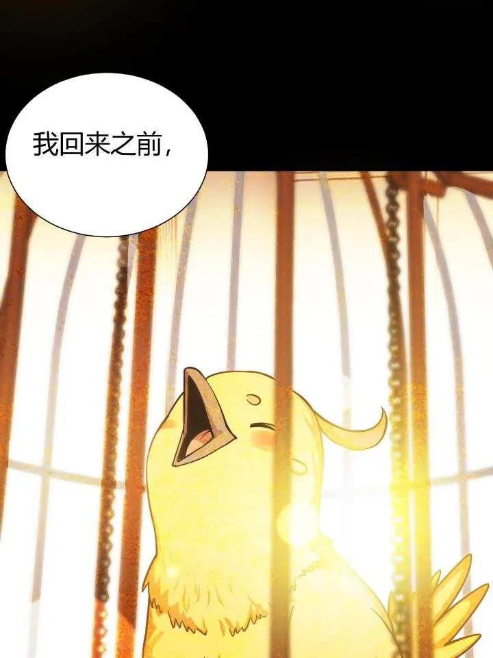 1（7）师妹心疼 第71页