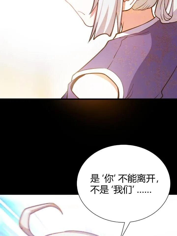 1（7）师妹心疼 第75页