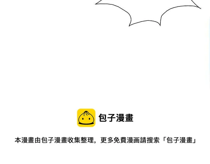 1（8）打破天劫 第5页