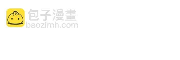 1（8）打破天劫 第58页