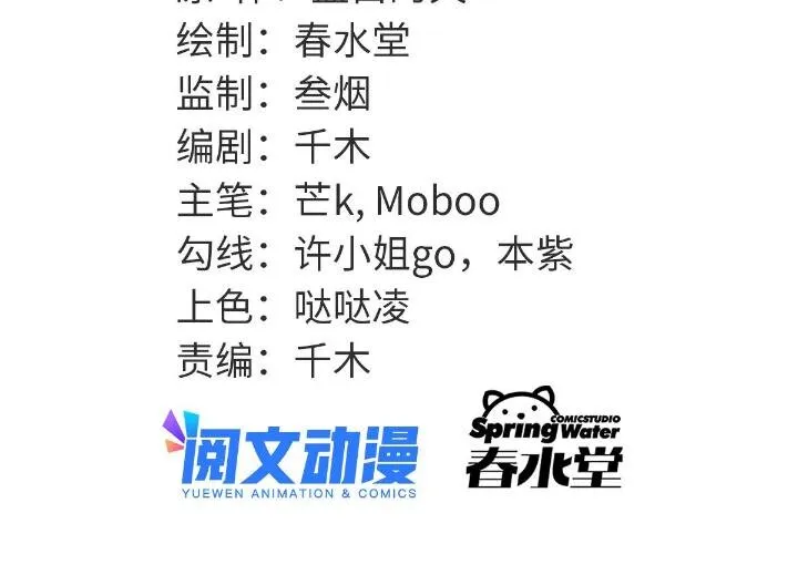 1（9）下山闯荡 第2页
