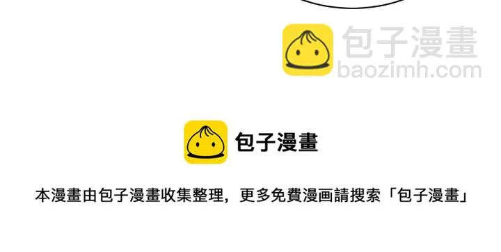 2 师妹天赋卓绝 第65页