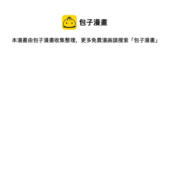 2 师妹天赋卓绝 第101页