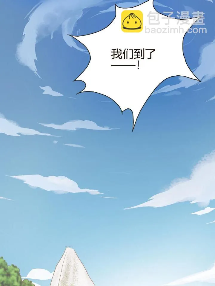 3 拜访五莲剑宗 第20页