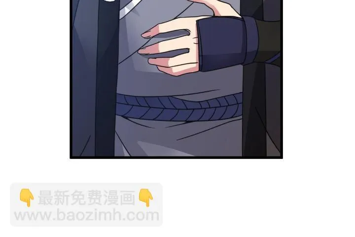 3 拜访五莲剑宗 第47页