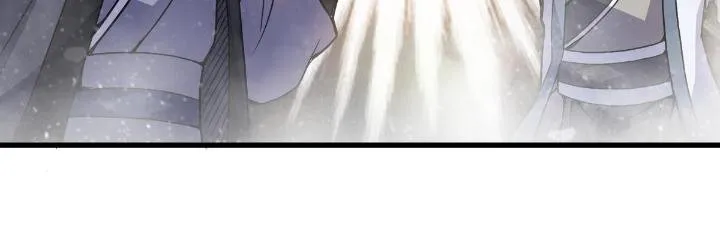 4 想跟师妹双修？ 第52页