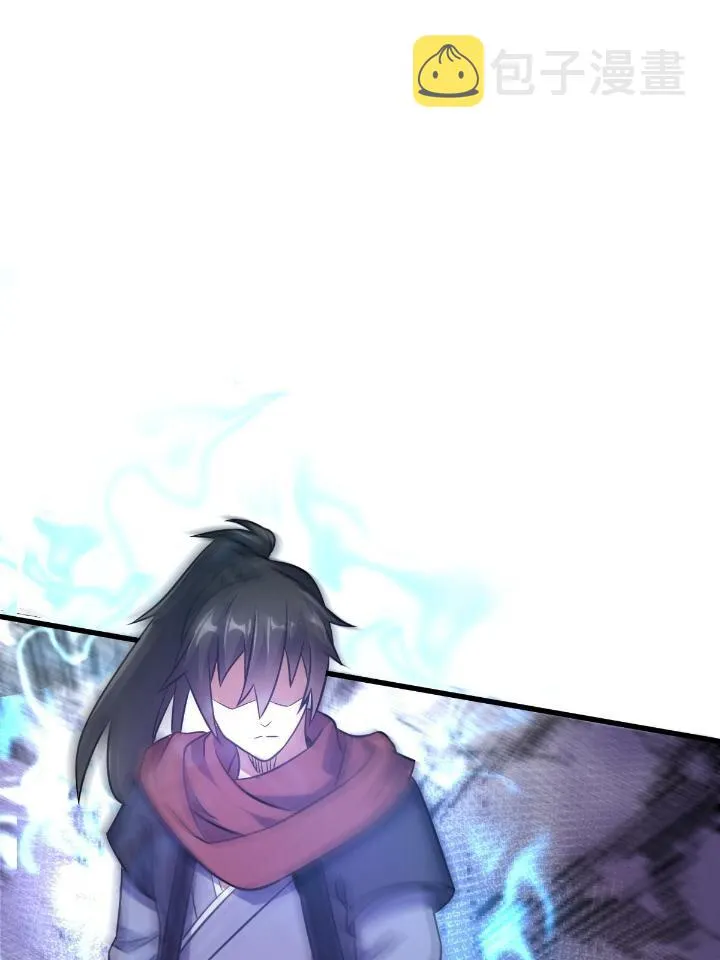 4 想跟师妹双修？ 第66页