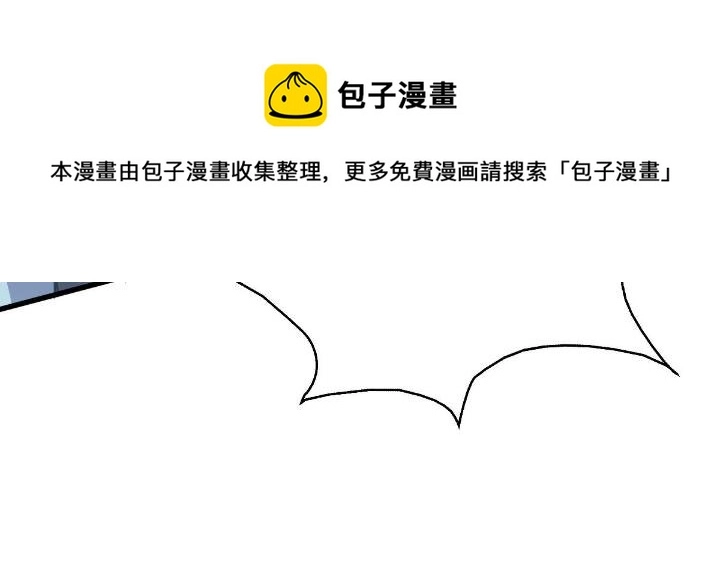 4 想跟师妹双修？ 第85页