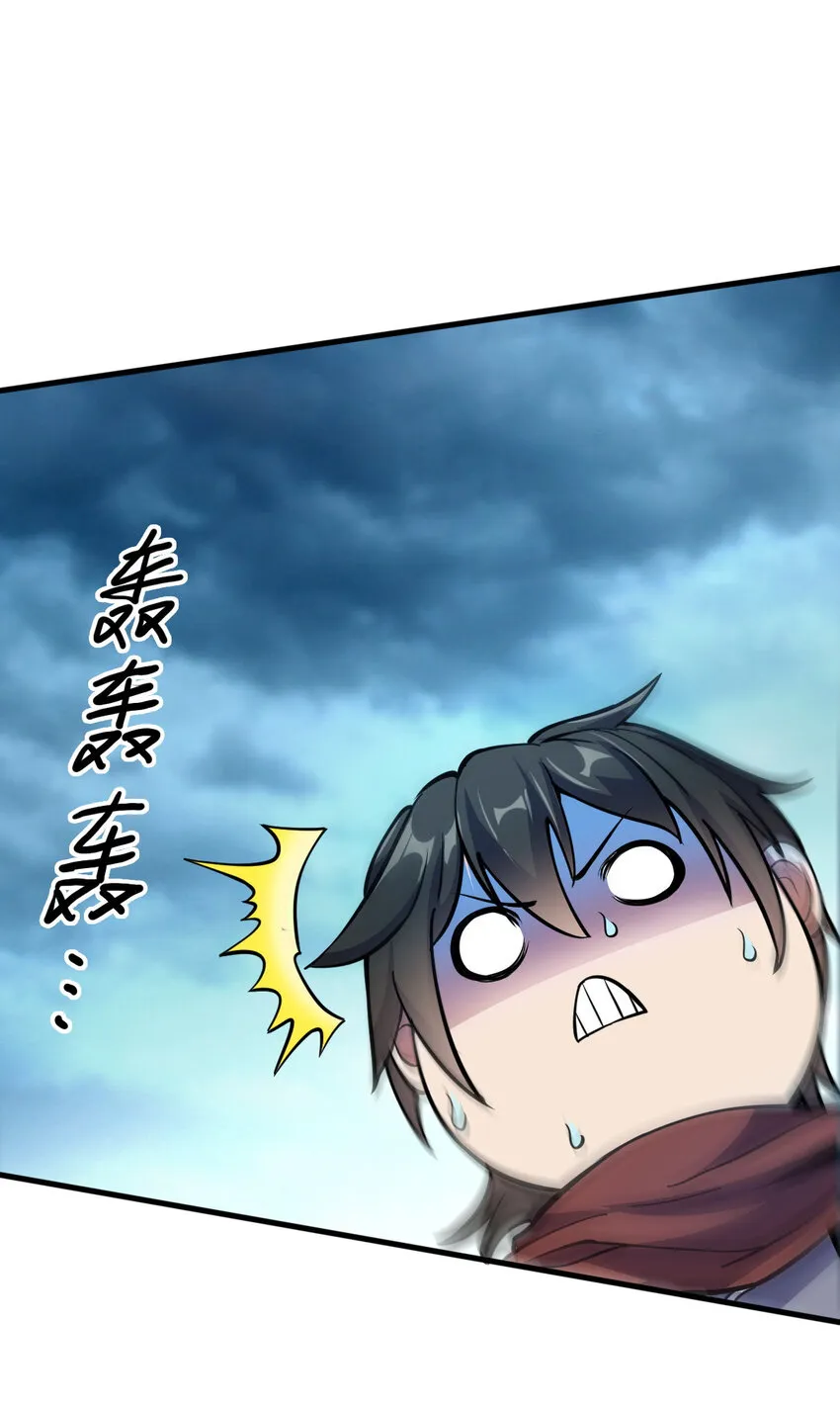 9 被识破 第36页