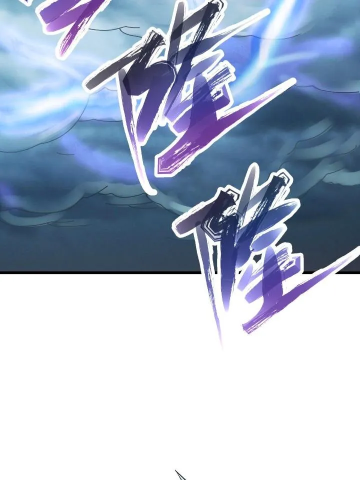 21 灵兽当狗驯 第28页
