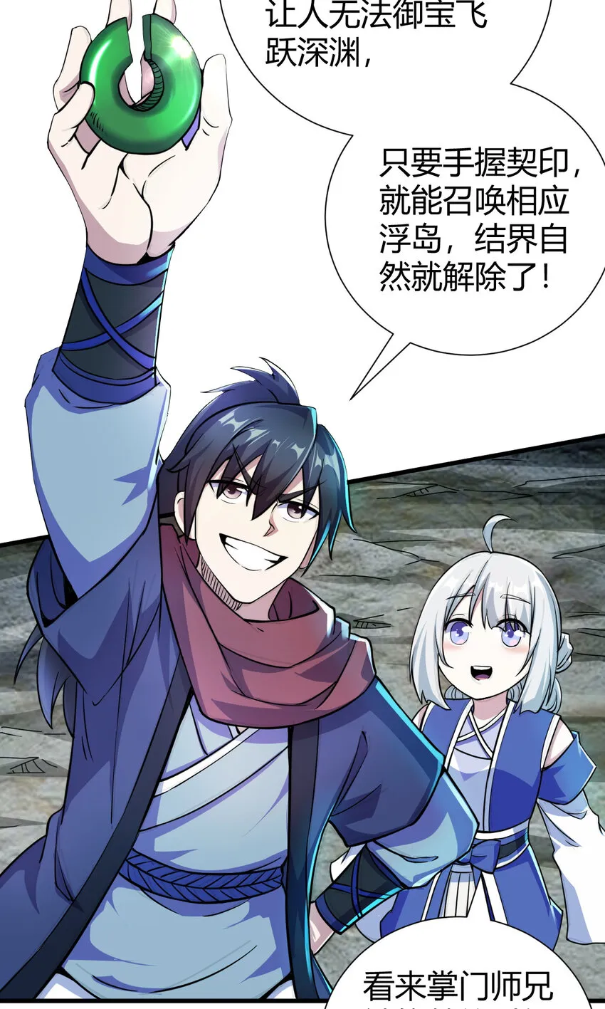 20 无敌板砖 第4页