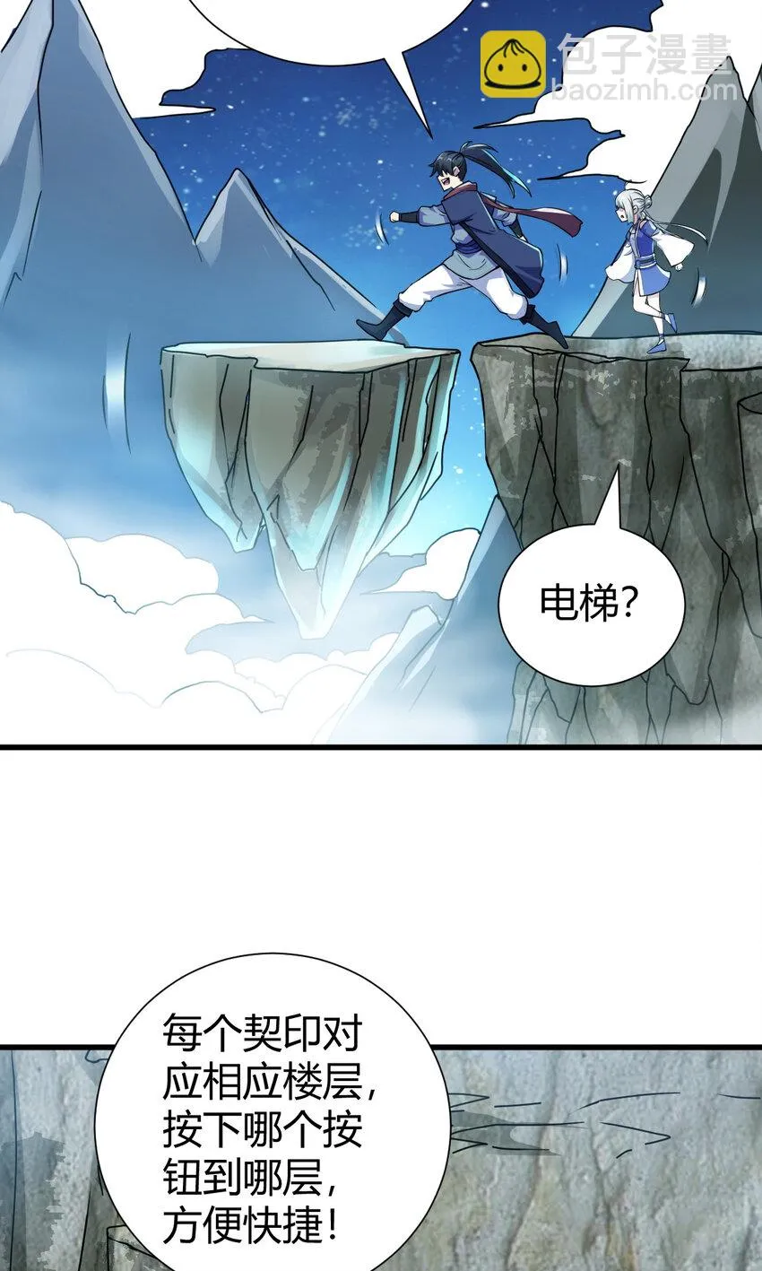 20 无敌板砖 第7页