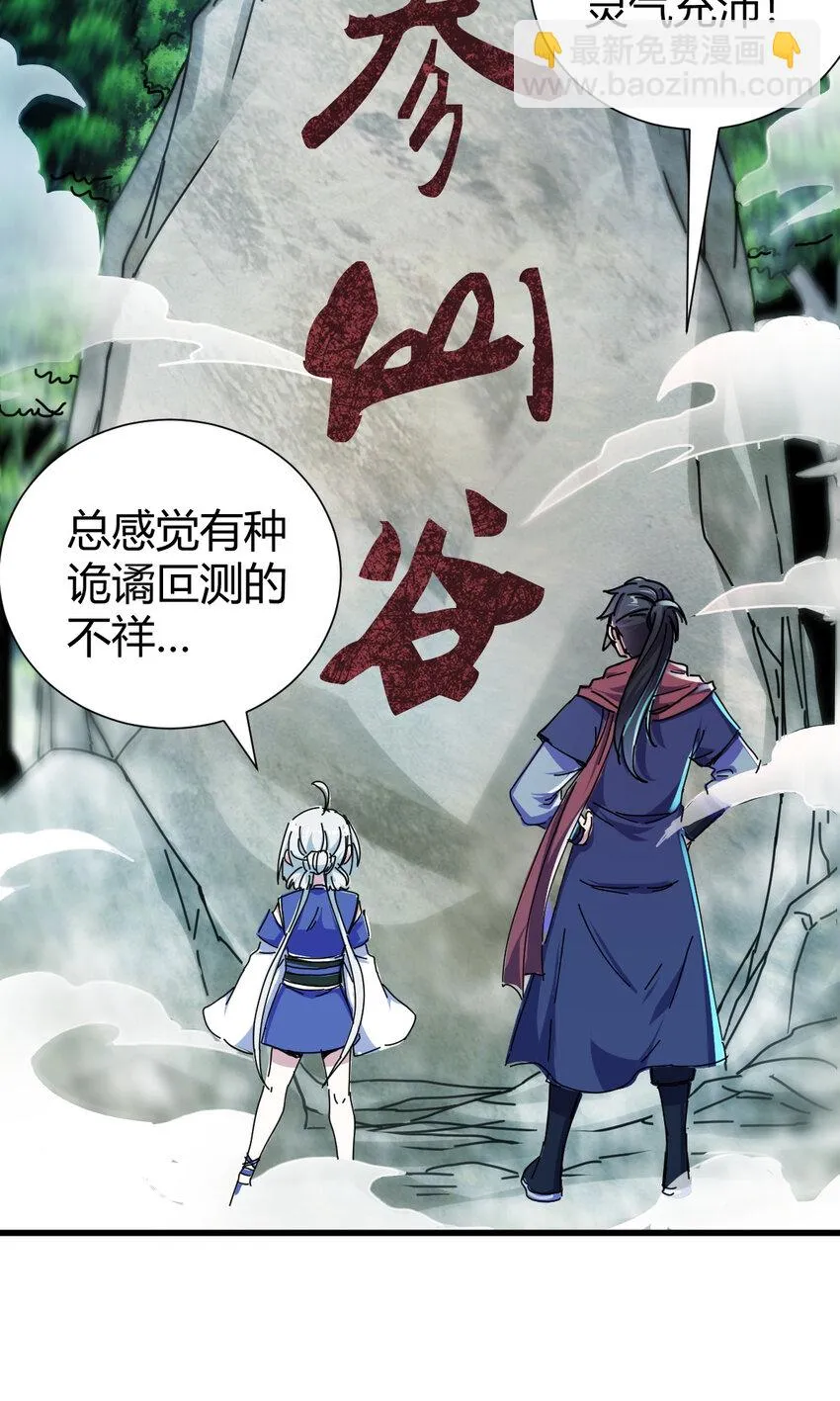 20 无敌板砖 第10页
