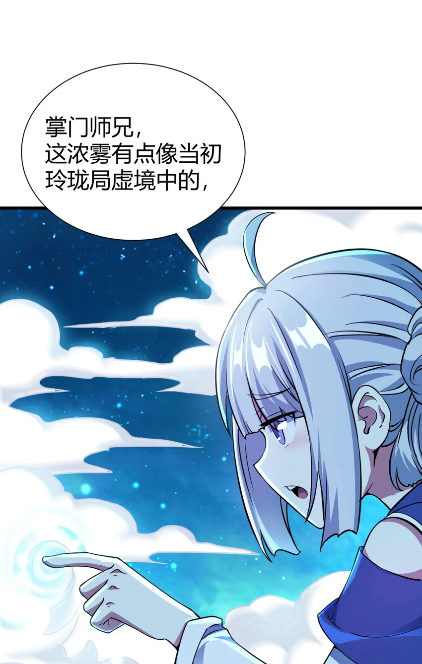 20 无敌板砖 第11页